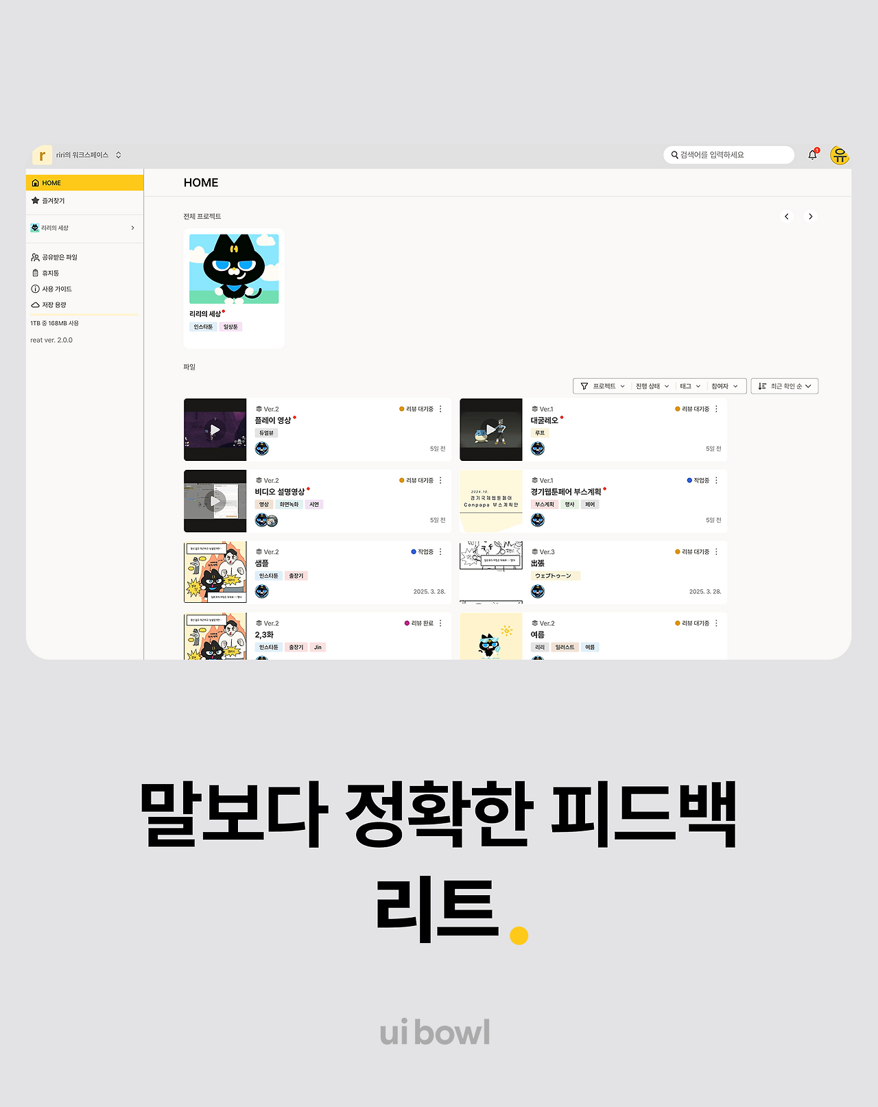 리트 이미지