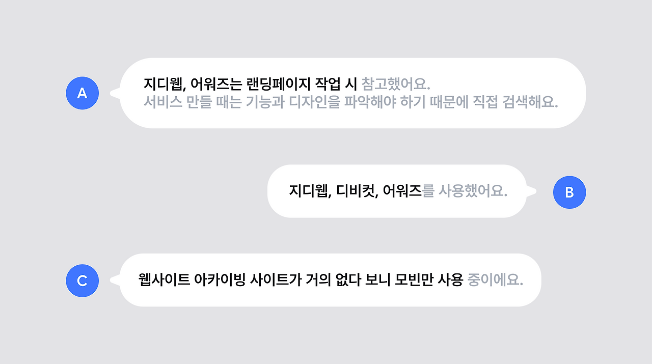 브런치 글 이미지 3