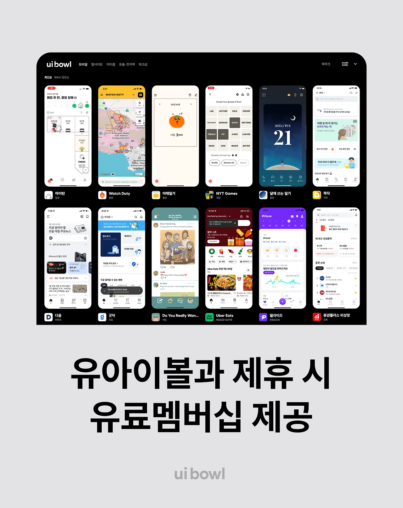 유아이 이미지