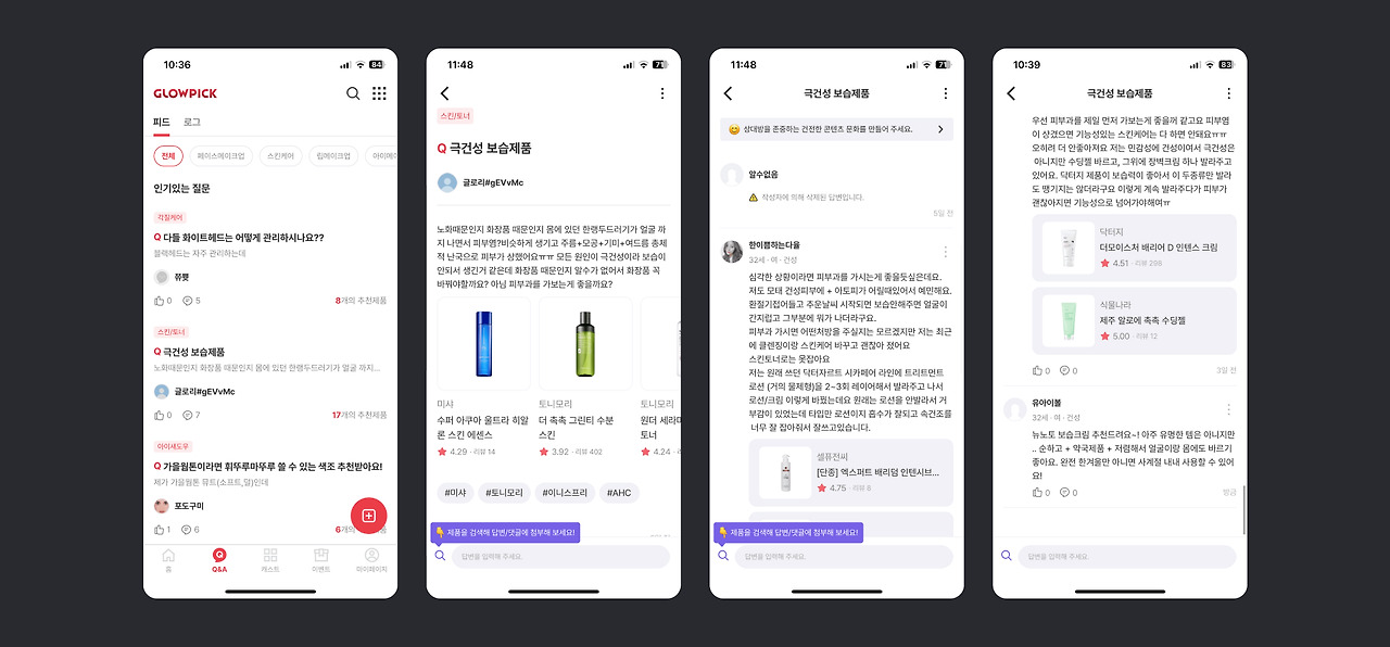 꼼꼼뷰티 이미지