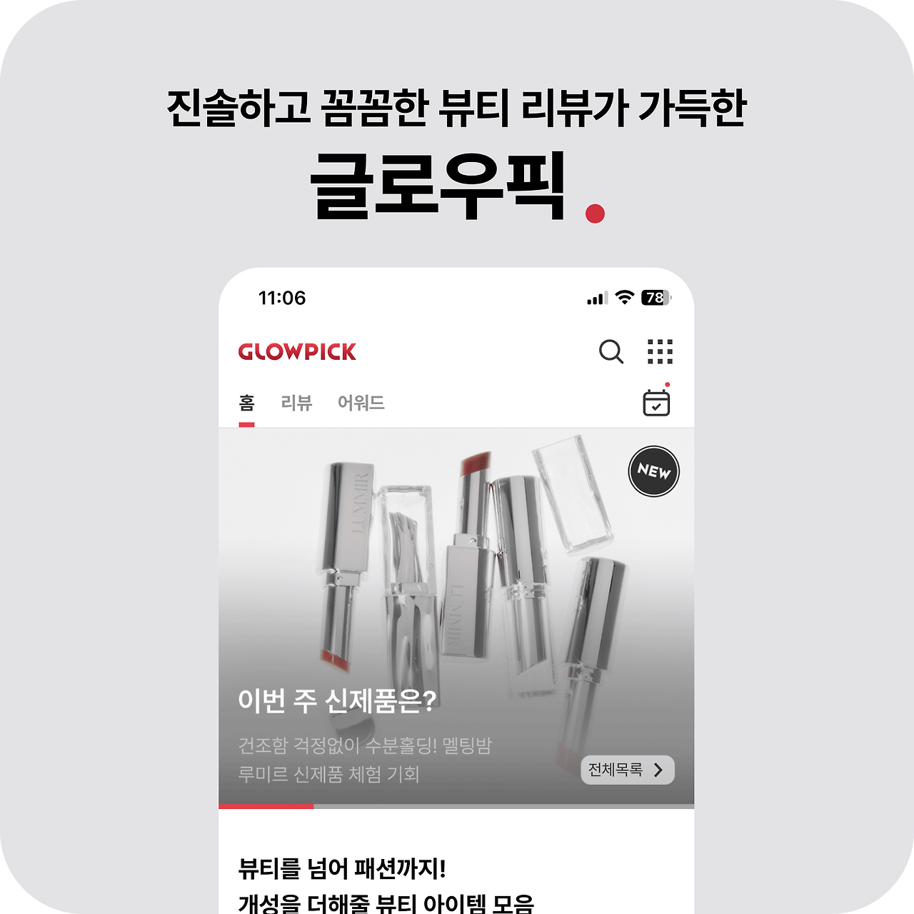 유아이뷰티 이미지