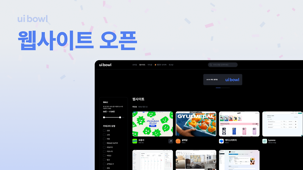 브런치 글 이미지 1