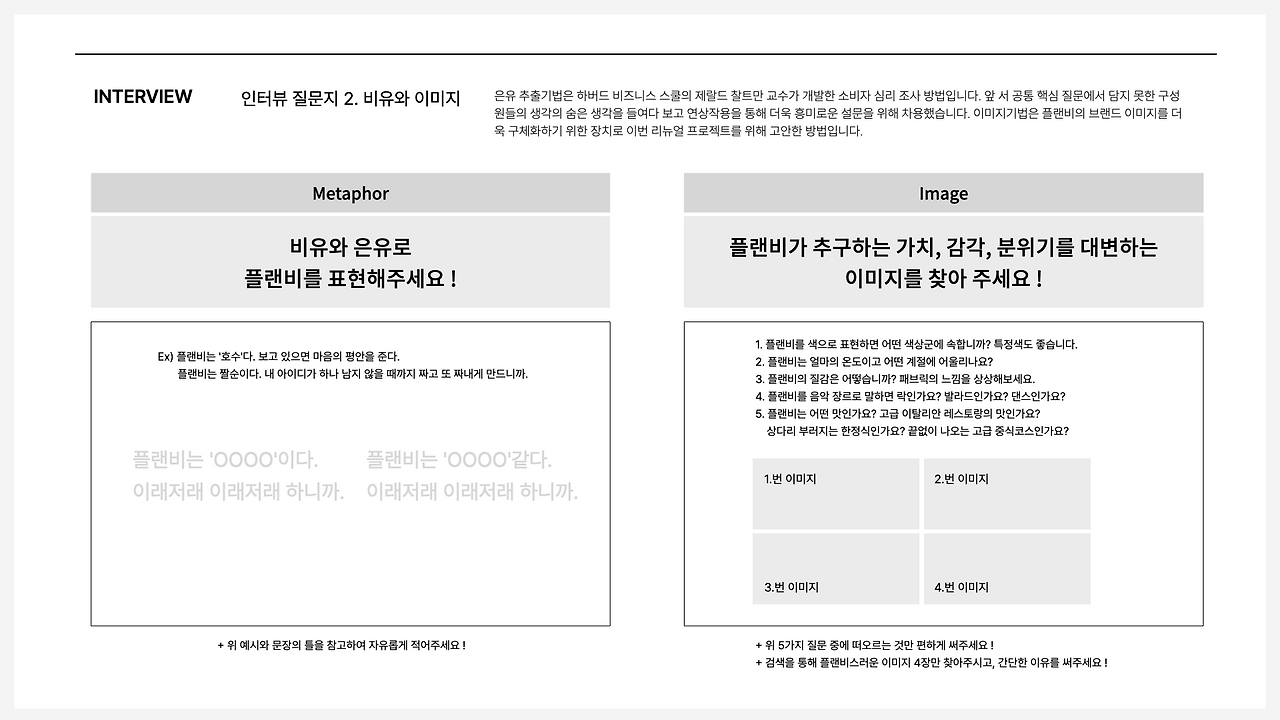 브런치 글 이미지 13