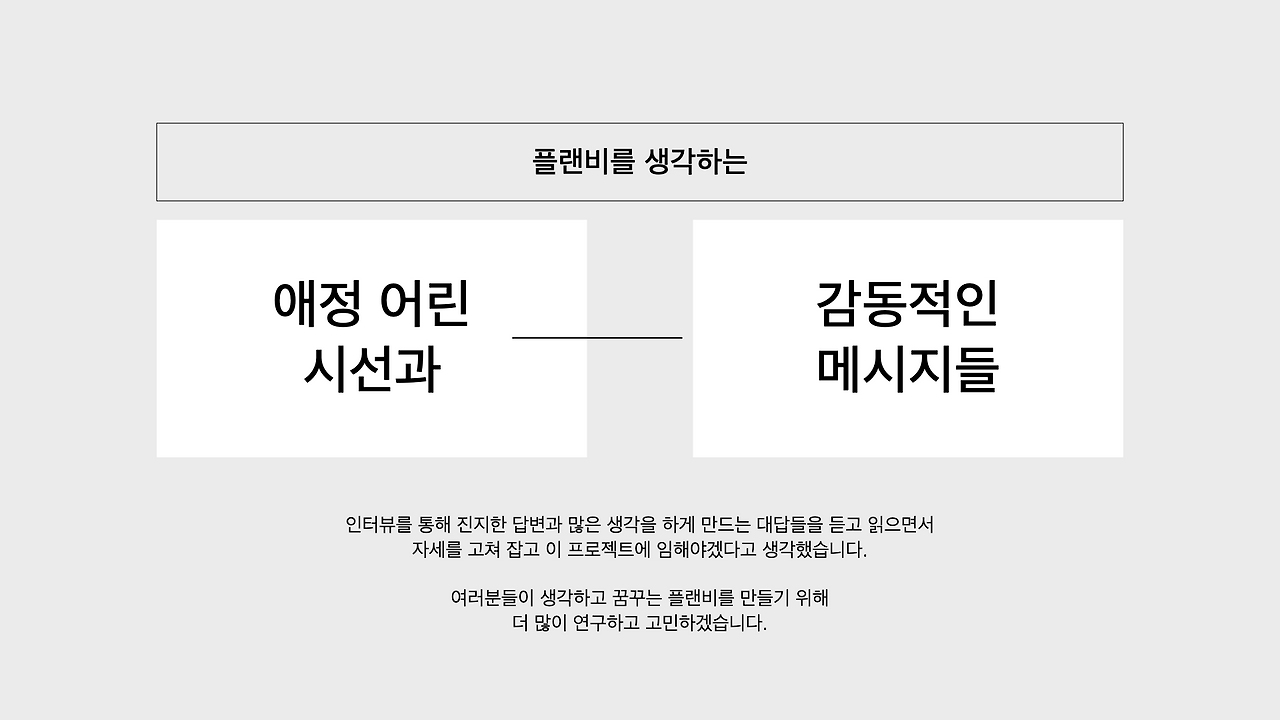 브런치 글 이미지 11