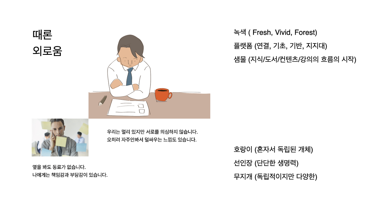 브런치 글 이미지 26