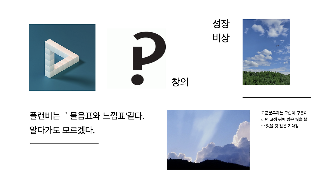 브런치 글 이미지 23