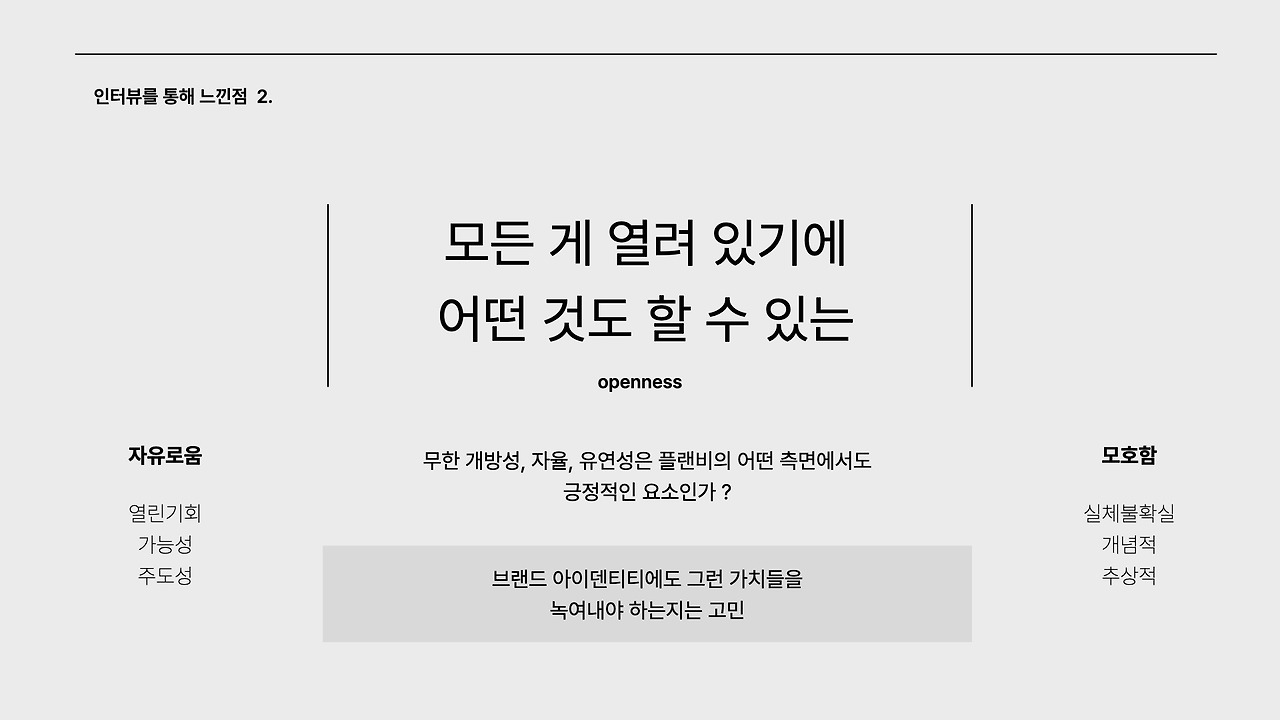 브런치 글 이미지 29