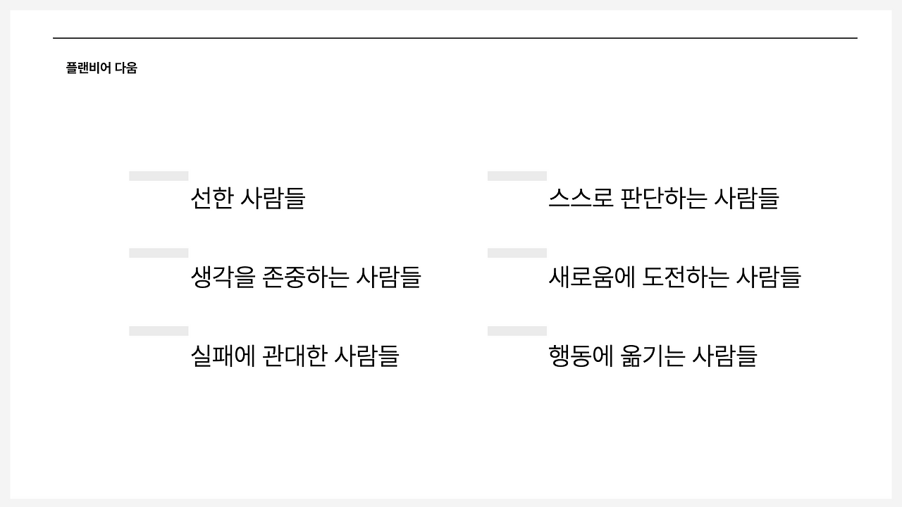 브런치 글 이미지 51