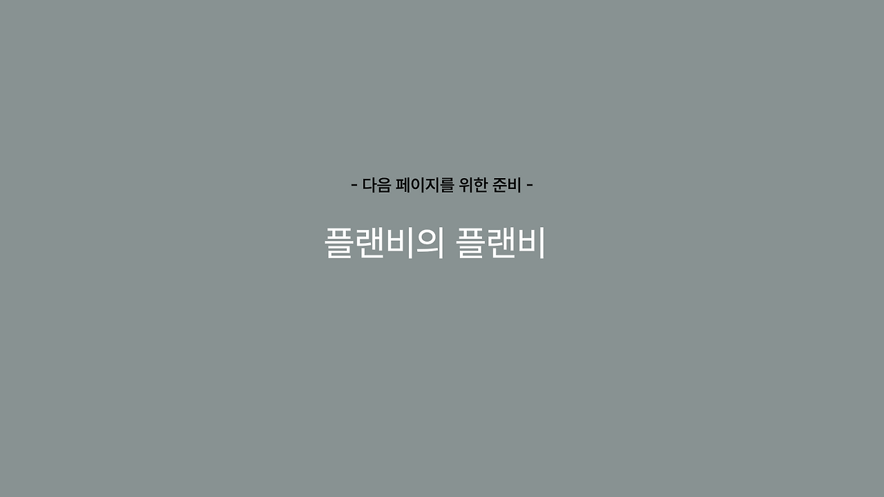 브런치 글 이미지 52