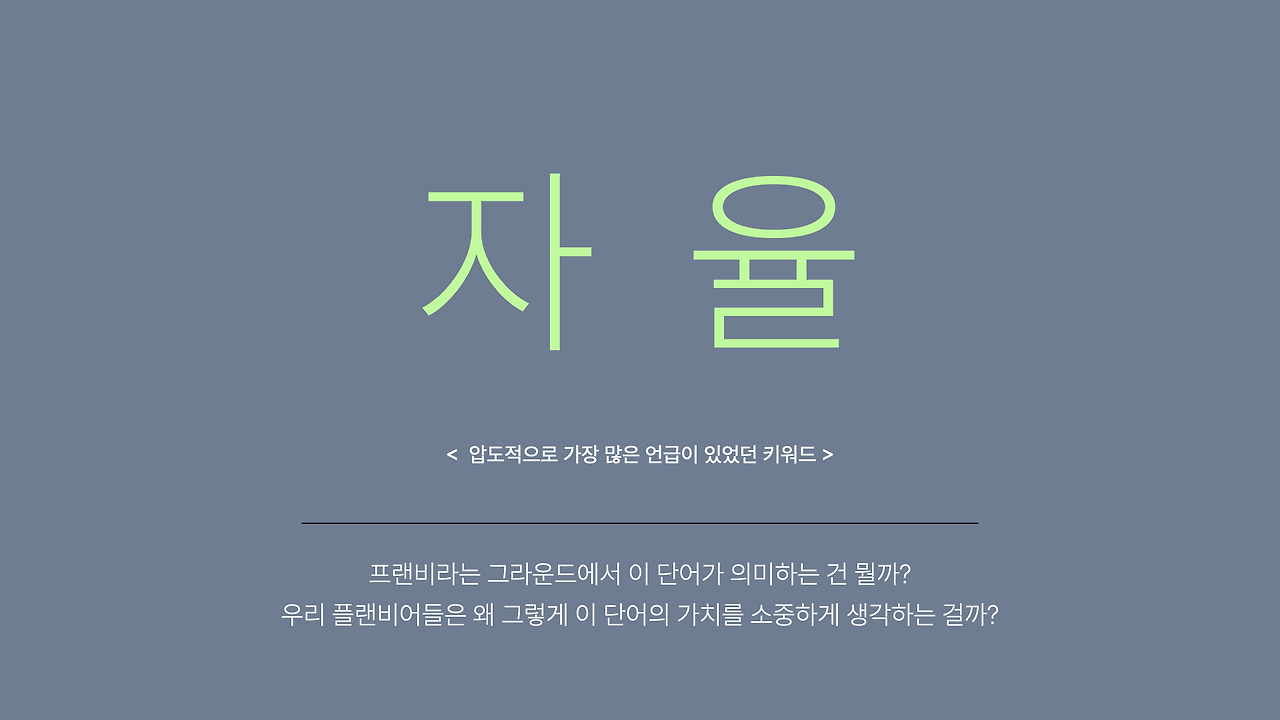 브런치 글 이미지 18