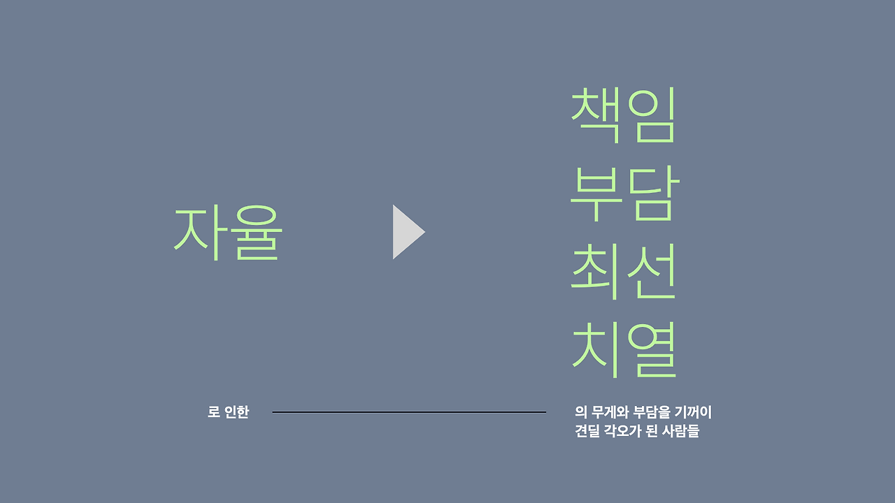브런치 글 이미지 19