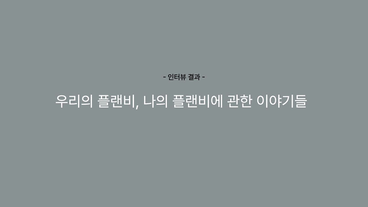브런치 글 이미지 8