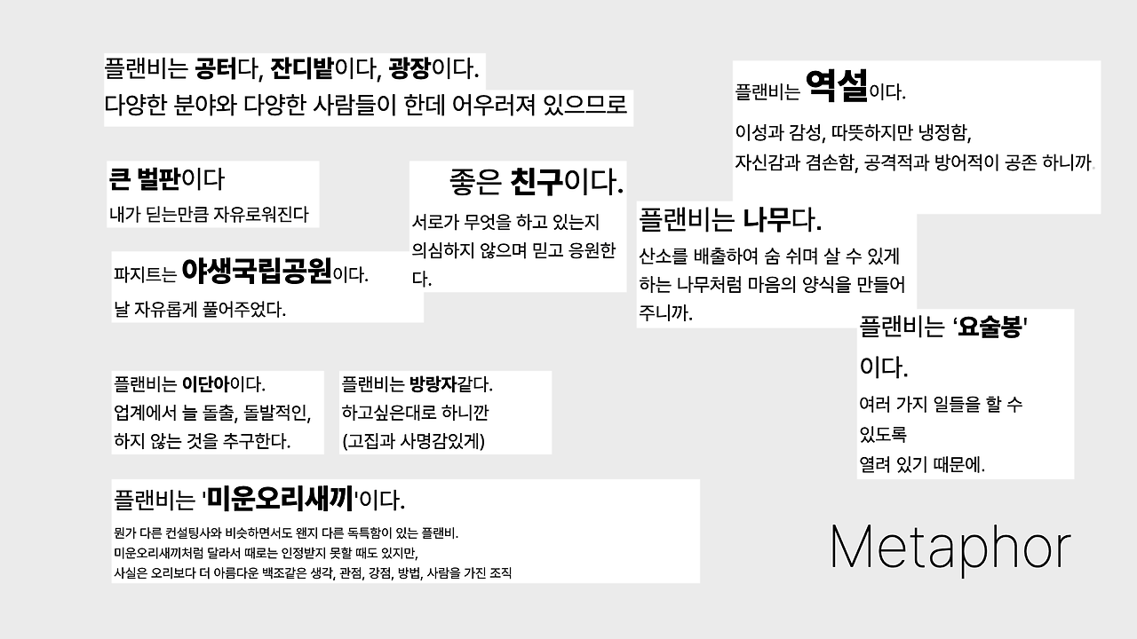브런치 글 이미지 21