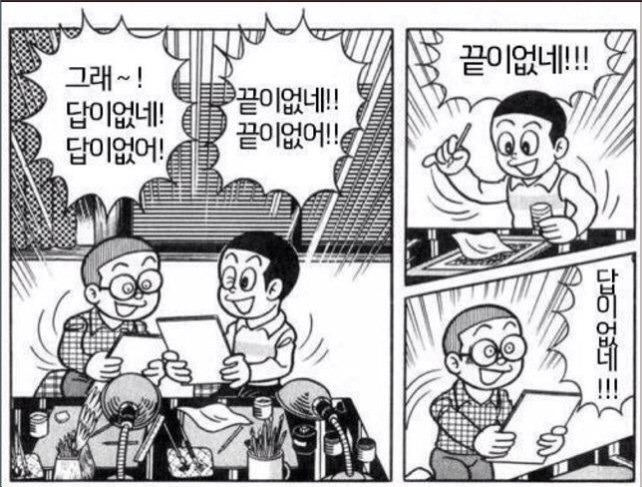 무스펙 진진의 서비스 기획자 취업기