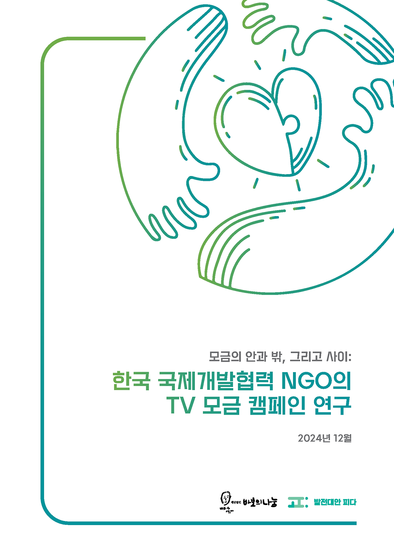 무료 카지노 게임