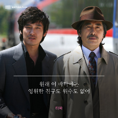 스네이크 카지노