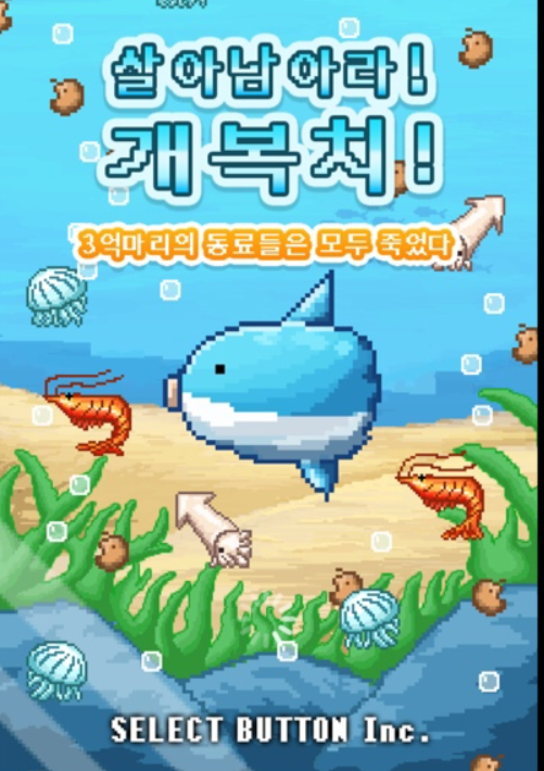 부자벳