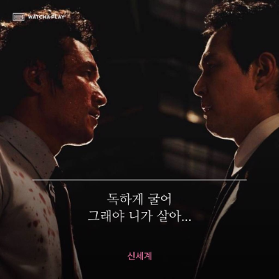 스네이크 카지노