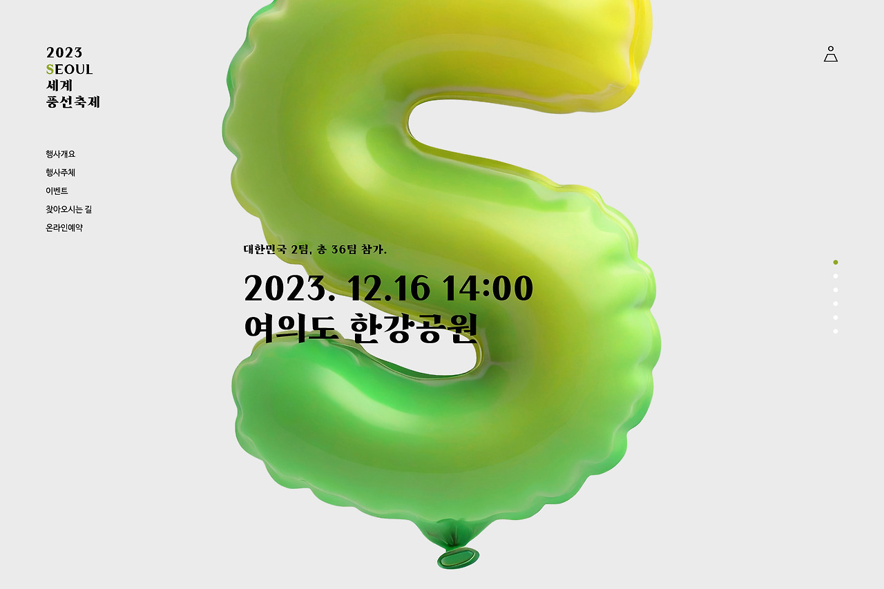 ui 디자인 이미지