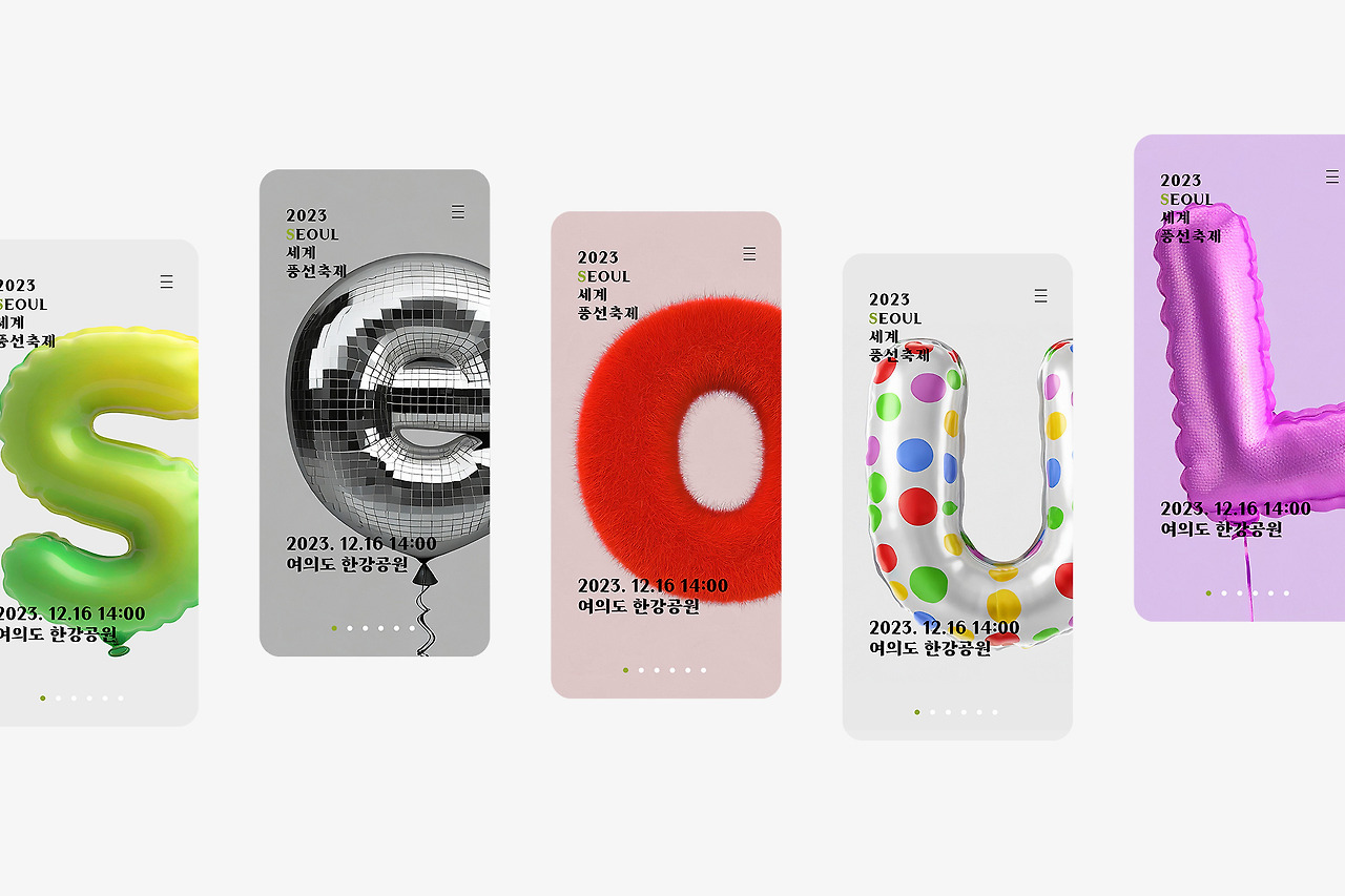 ui 디자인 이미지