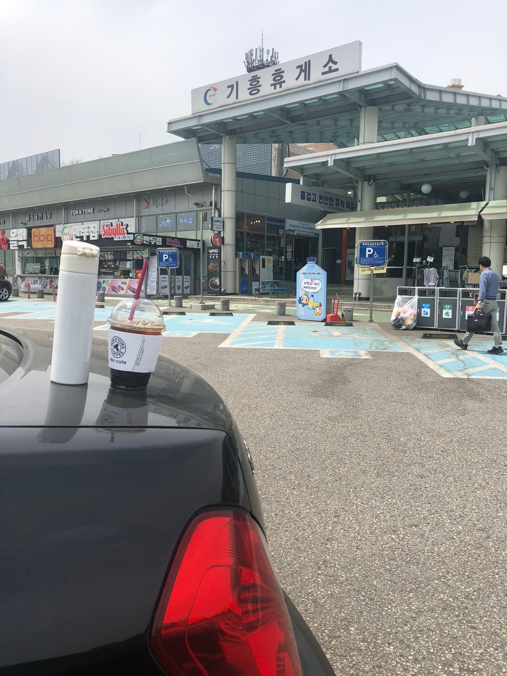 경남고성여행