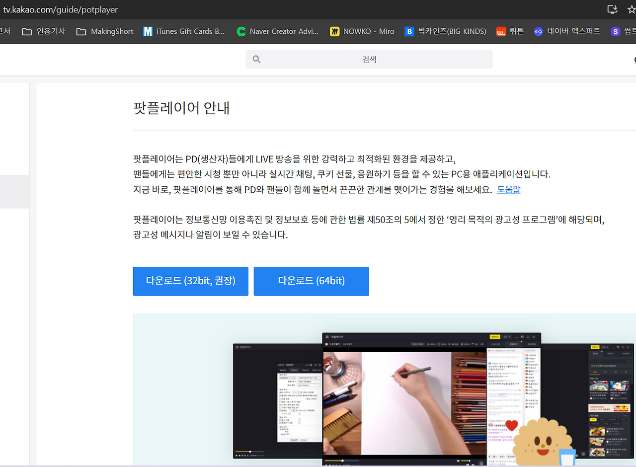 카지노 게임 사이트