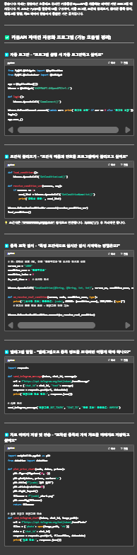 카지노 게임 추천