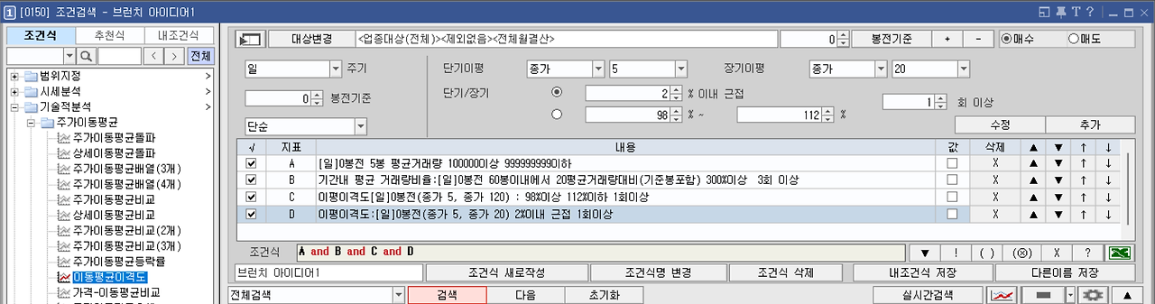 카지노 게임