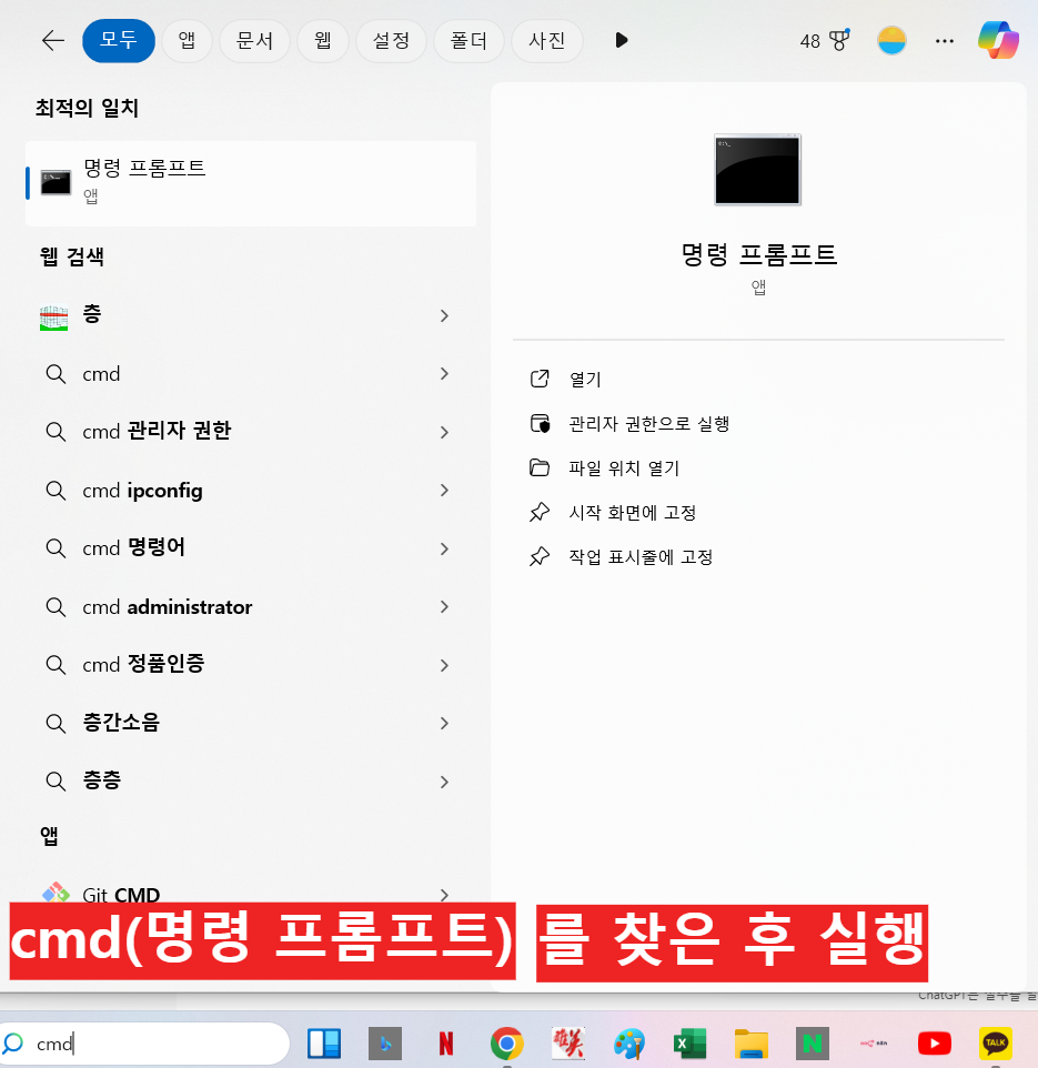 카지노 게임 사이트