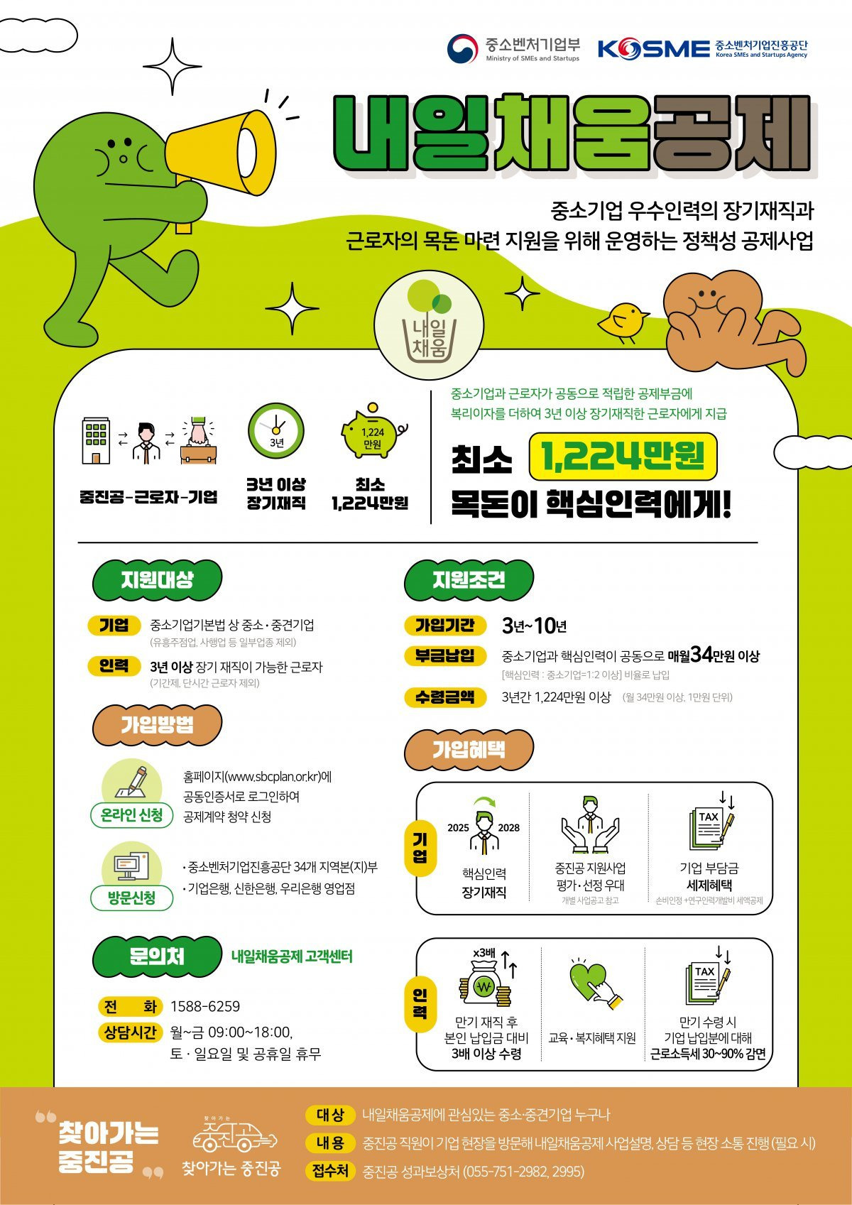 카지노 게임
