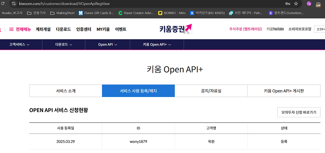 온라인 카지노 게임
