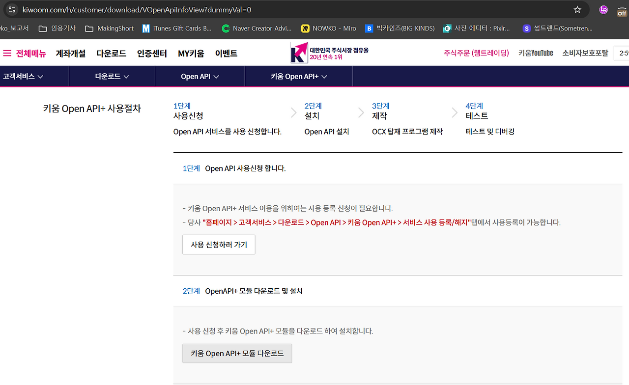 온라인 카지노 게임