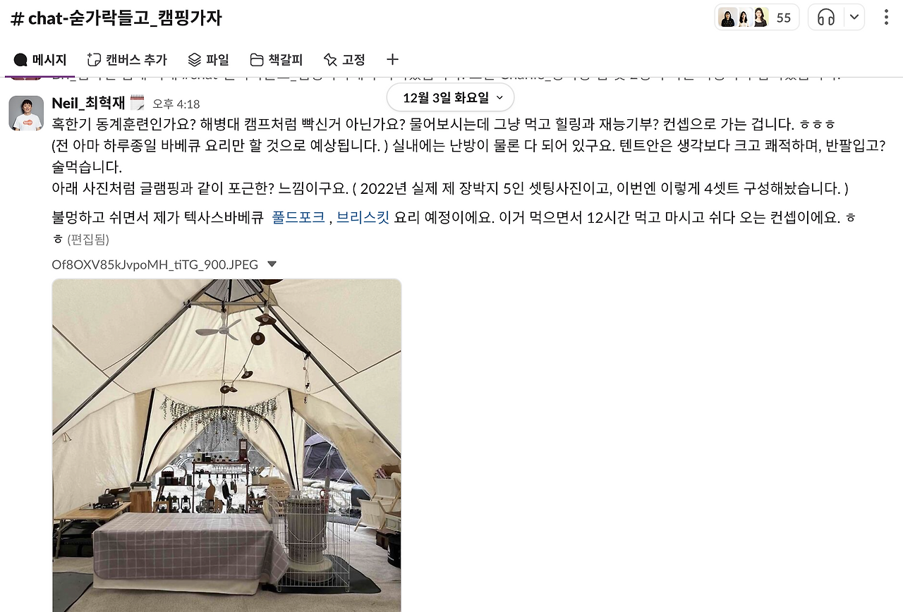 카지노 게임 사이트