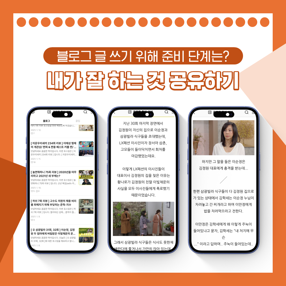 카지노 게임 사이트