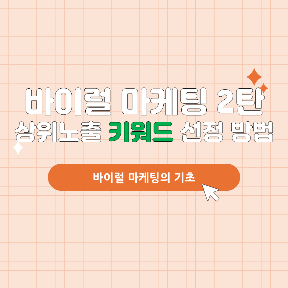 카지노 가입 쿠폰