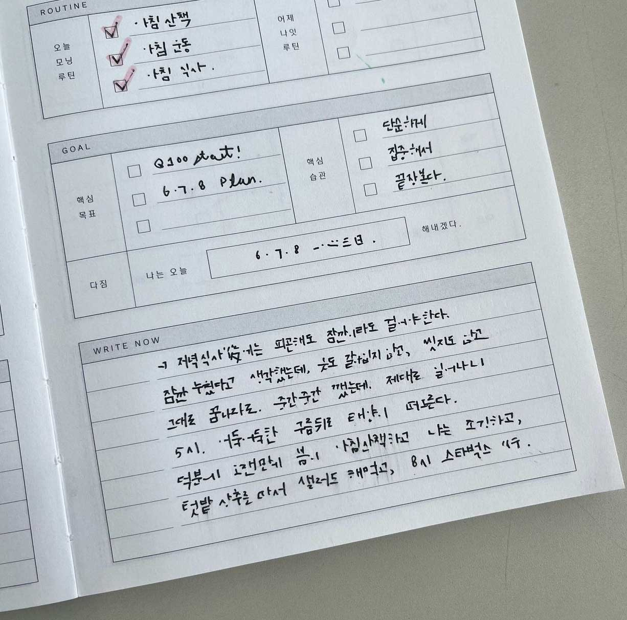 페이퍼로그 이미지