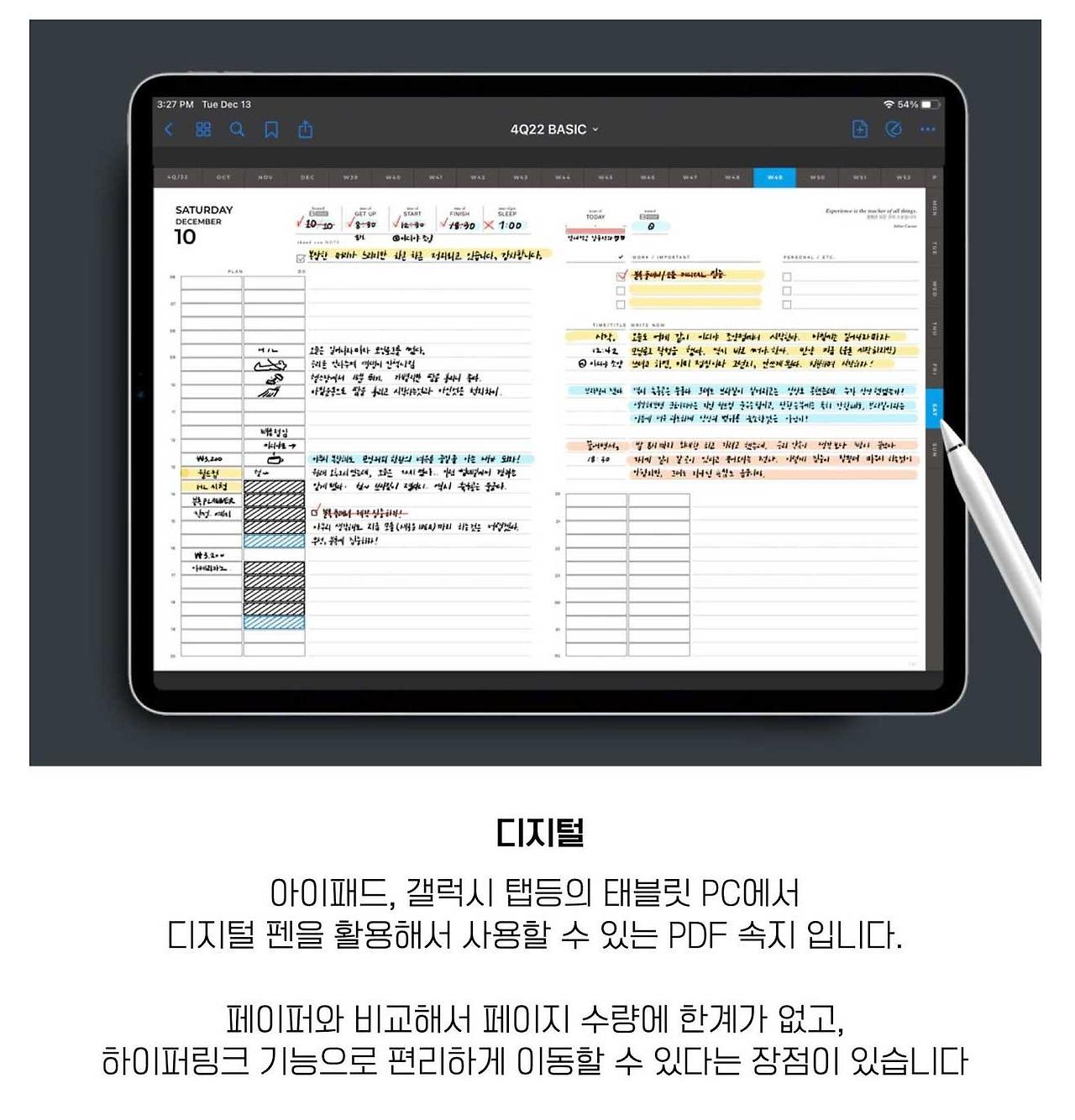 페이퍼로그 이미지