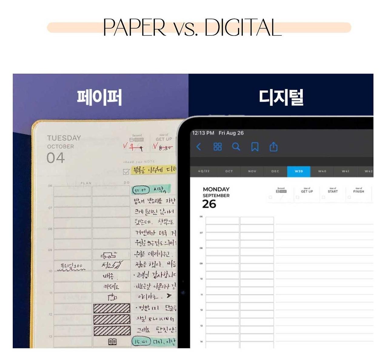 페이퍼로그 이미지