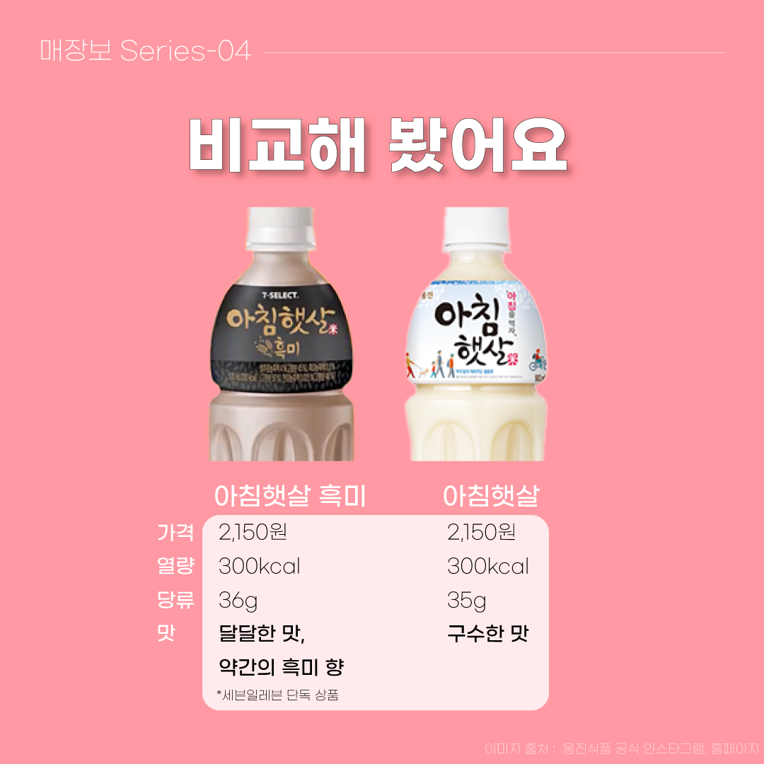 아침햇살 이미지