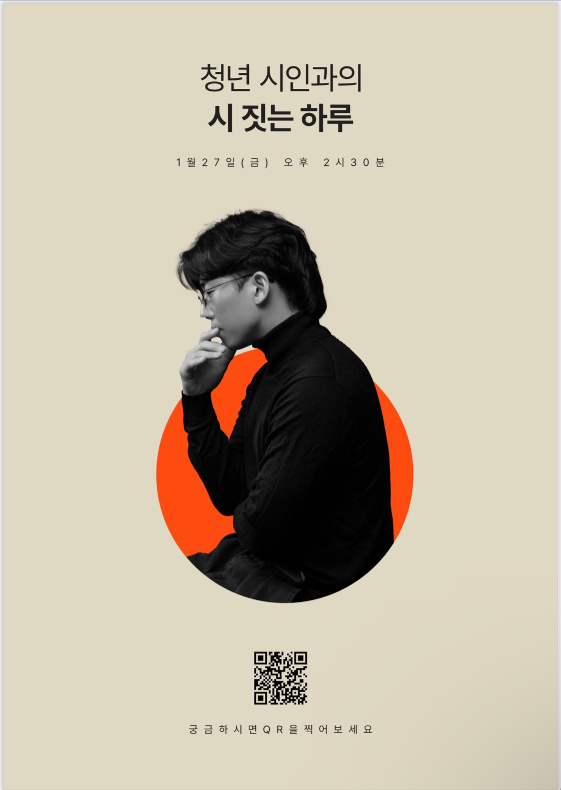 [수업 모집] 오뉴하우스 x 시 클래스 모집 [수업 모집] 오뉴하우스 x 시 클래스 모집 
