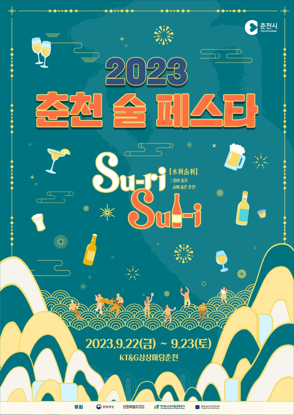 카지노 게임 추천
