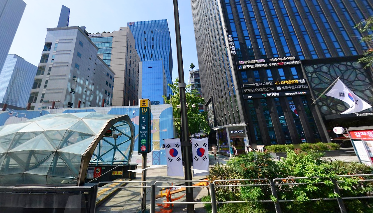 강남역 10번 출구