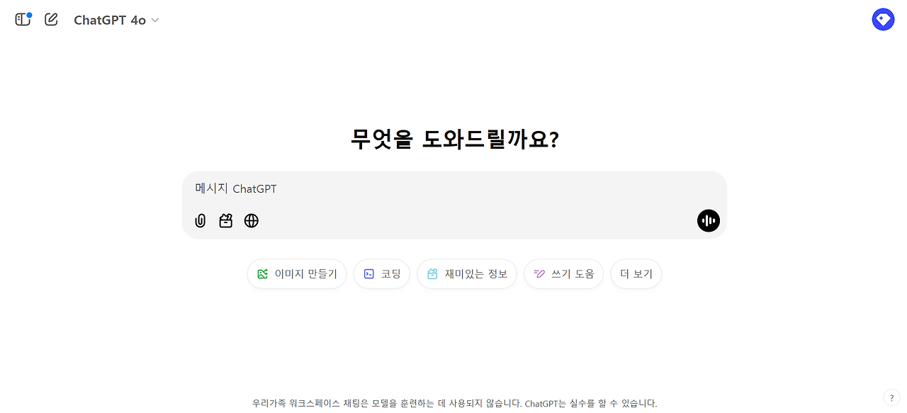 온라인 카지노 게임