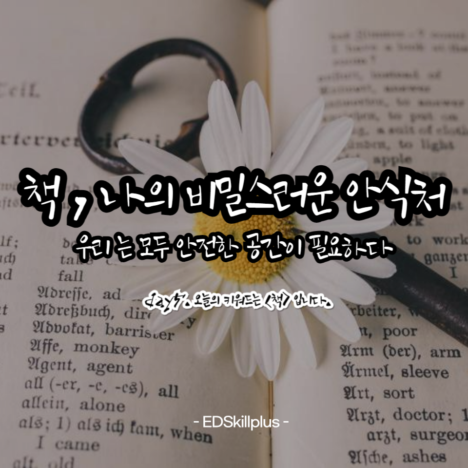 온라인 카지노 게임