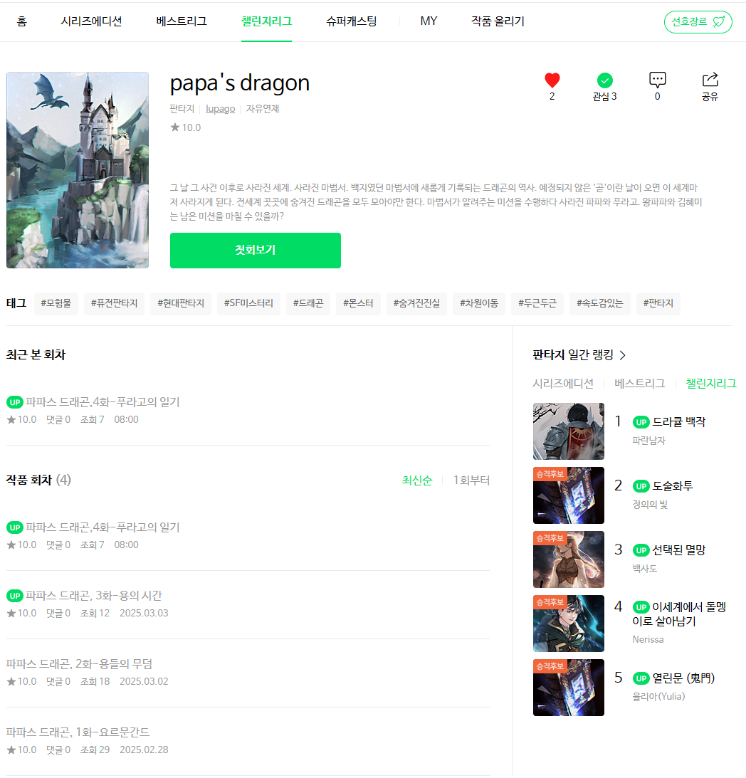 카지노 게임 추천