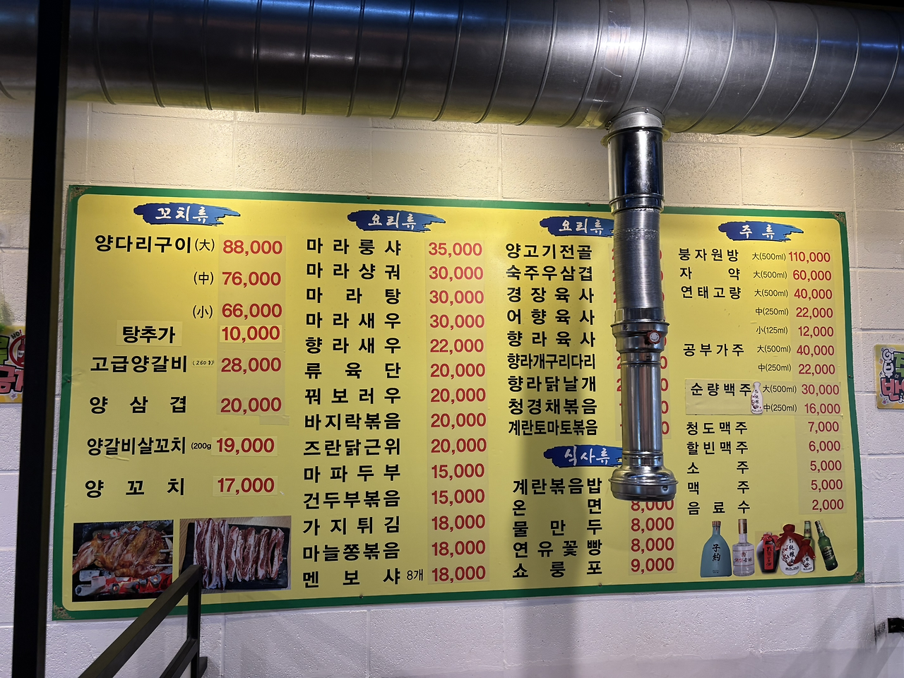 카지노 게임