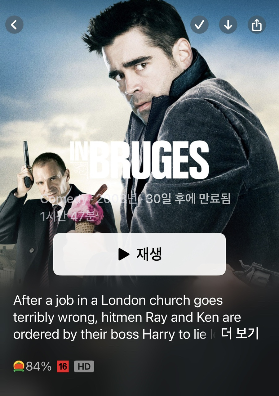 카지노 게임