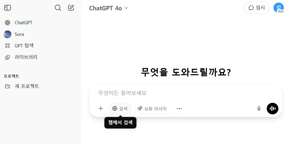 카지노 게임 추천