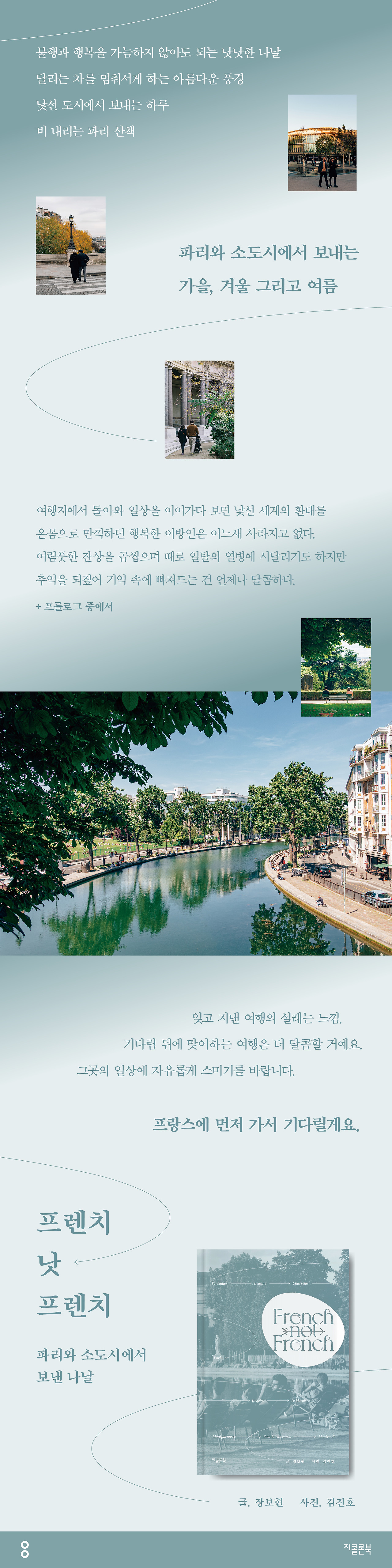 카지노 쿠폰