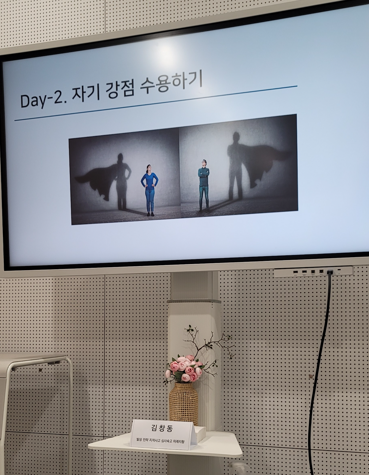 카지노 게임 사이트